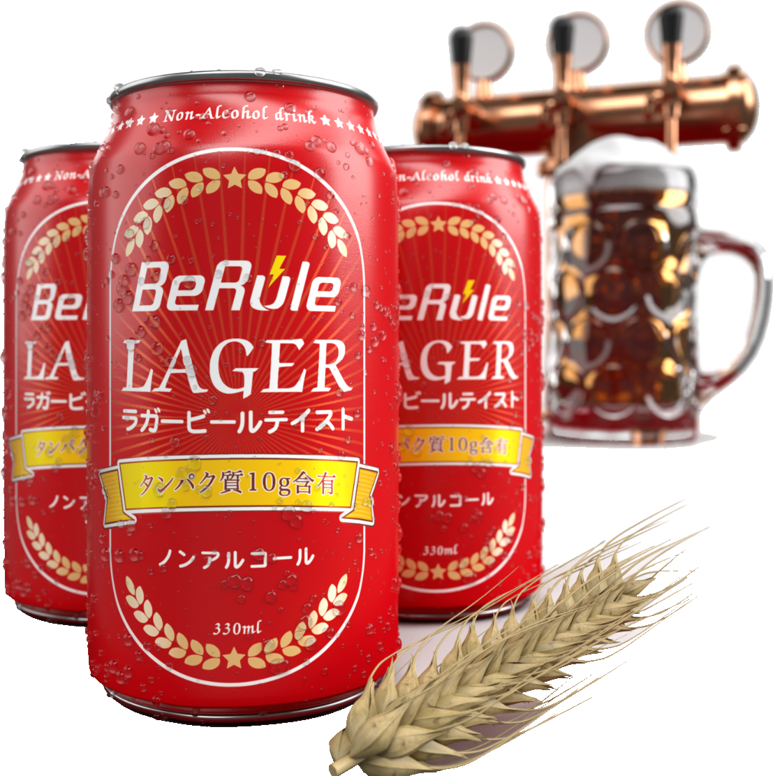 BeRuleのプロテイン入りノンアルコールビール・カクテルーラガービール風味